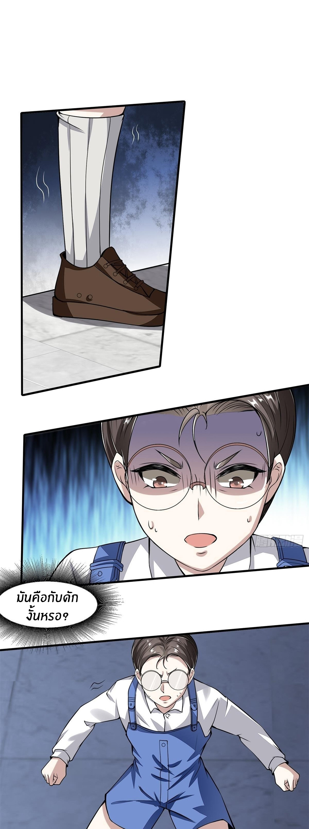 ขอล่ะอย่าเป็นที่ 1 เลย ตอนที่ 31 หน้า 3