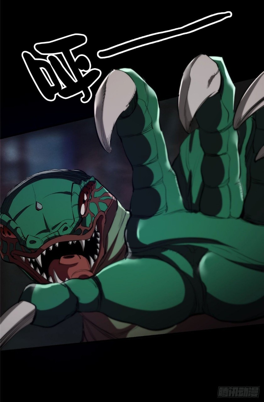 รูเล็ตเวิลด์ สุ่มไอเทมเอาชีวิตรอด ตอนที่ 24 หน้า 10