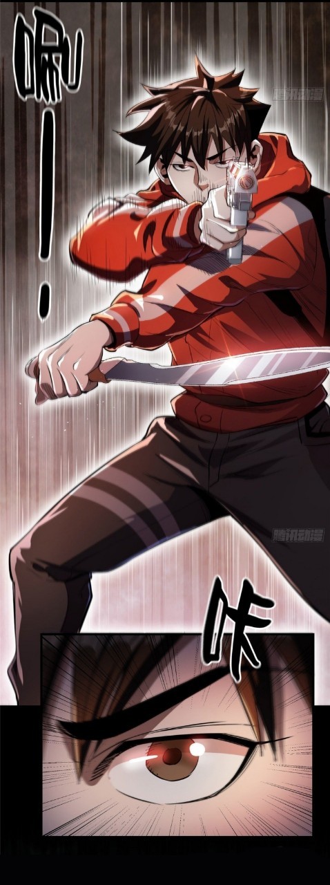 รูเล็ตเวิลด์ สุ่มไอเทมเอาชีวิตรอด ตอนที่ 15 หน้า 26