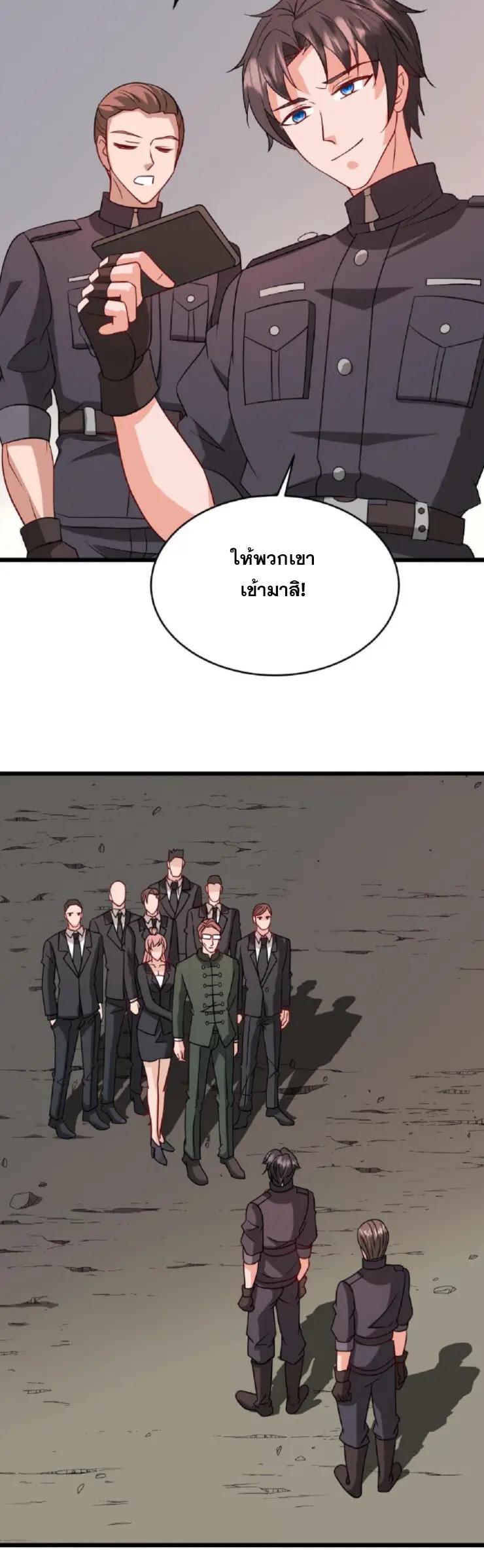 วิหารเทพสวรรค์ ตอนที่ 6 หน้า 7