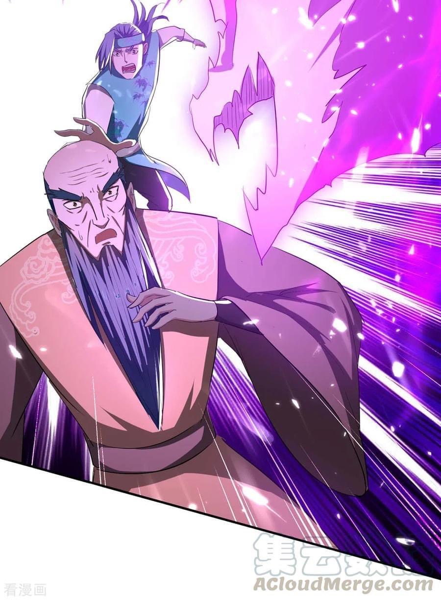 การกลับมาของจักรพรรดิศักดิ์สิทธ์ ตอนที่ 6 หน้า 28