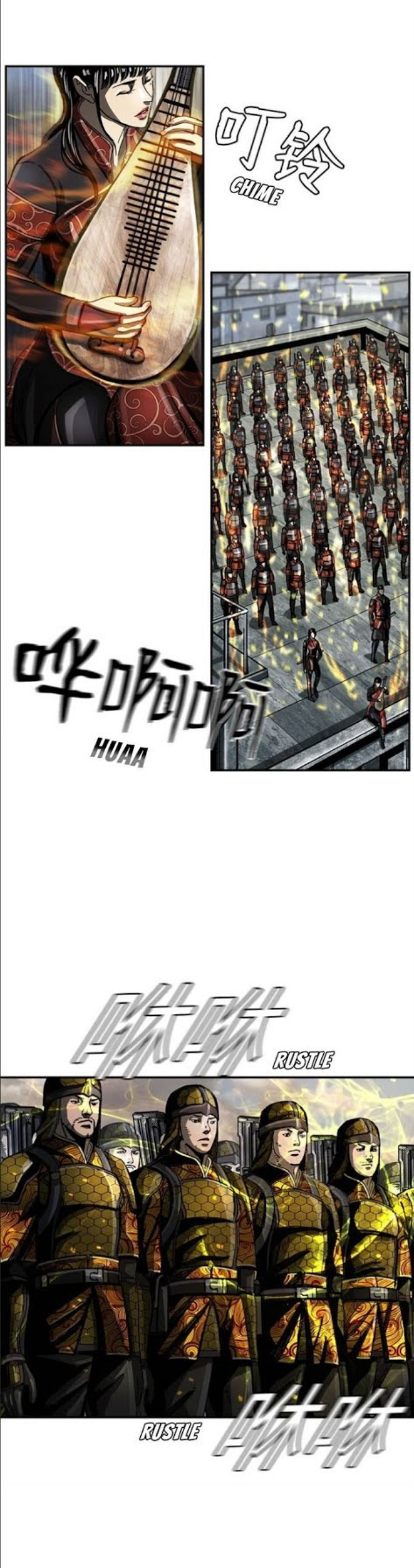 ข้าคือนักล่า ตอนที่ 20 หน้า 5