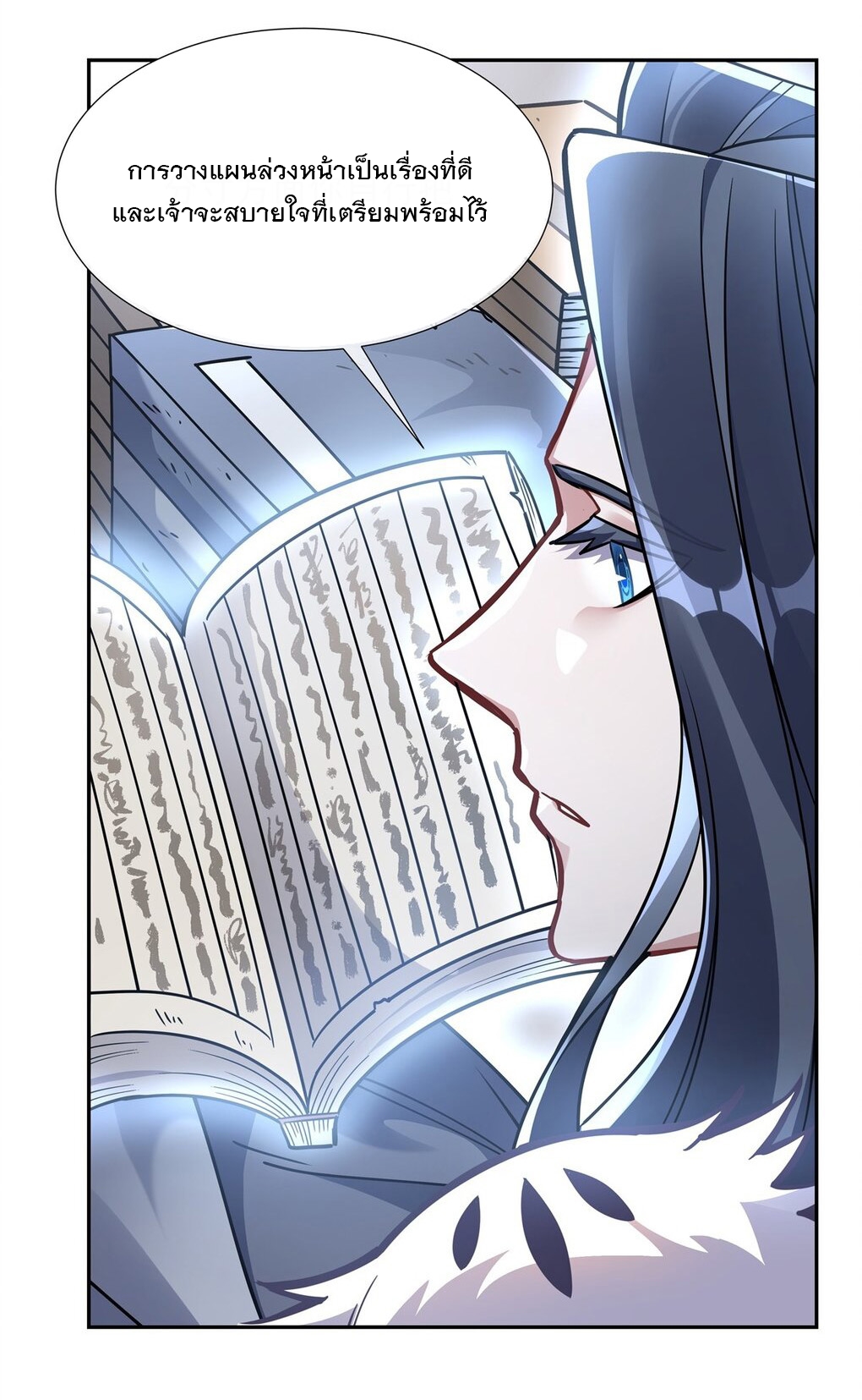 ศิษย์ของข้าล้วนมีอนาคตที่ยิ่งใหญ่ (ชนจีน) ตอนที่ 128 หน้า 18