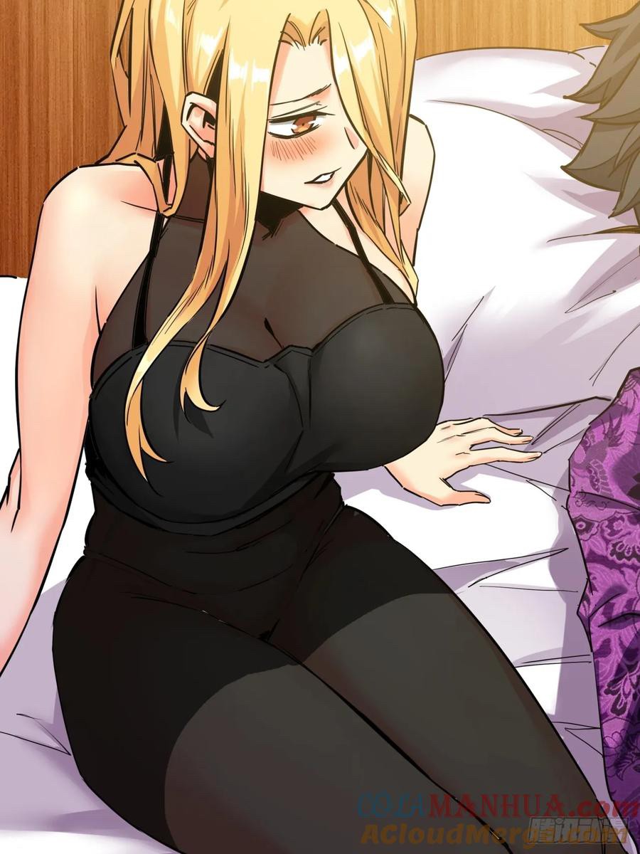 ผมโหดที่สุดในเกมนี้นะครับ ตอนที่ 1 หน้า 2