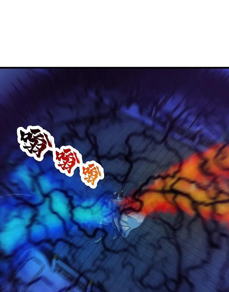 เทพอสูรสยบฟ้า ตอนที่ 260 หน้า 19