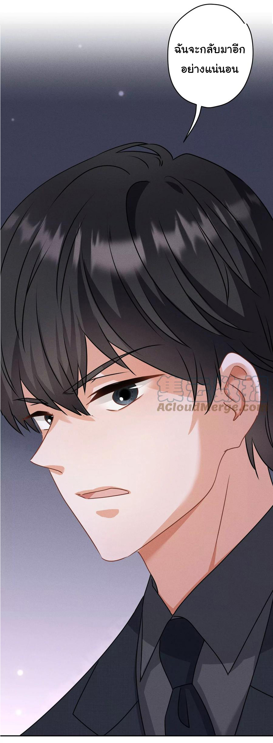 Lu Feng is the best son-in-law สุดยอดลูกเขย "ลู่เฟิง" ตอนที่ 165 หน้า 22