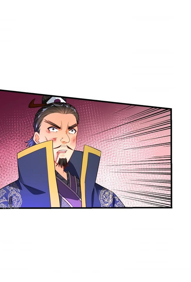 ข้ารับใช้ชั้นหนึ่ง ตอนที่ 75 หน้า 3