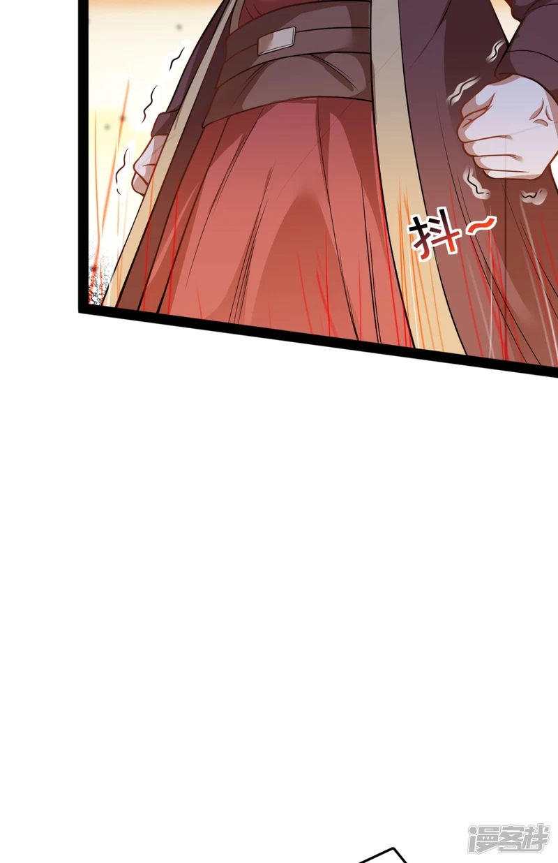 จักรพรรดิกระบี่เกิดใหม่ในร่างลูกเขย ตอนที่ 20 หน้า 19