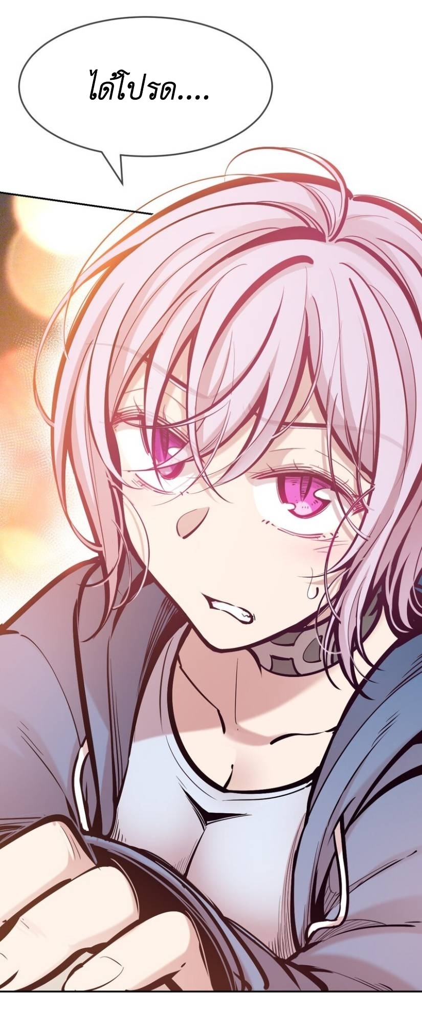 Demon x Angel can't get along! ตอนที่ 83 หน้า 46