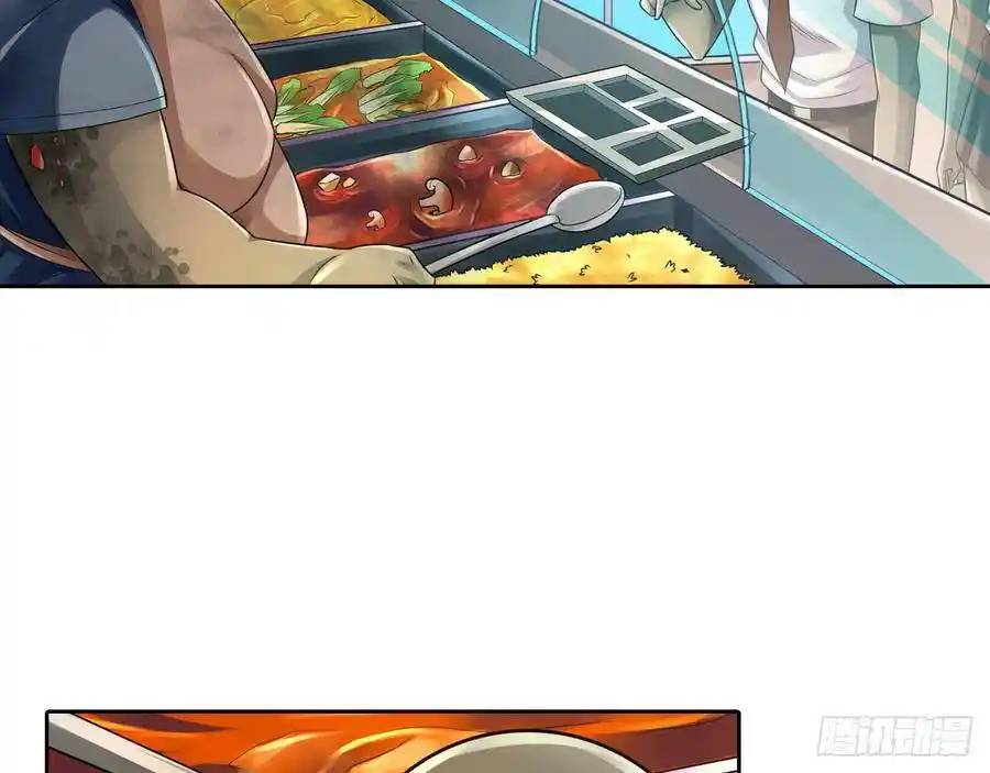 The Strongest Death System ตอนที่ 8 หน้า 6