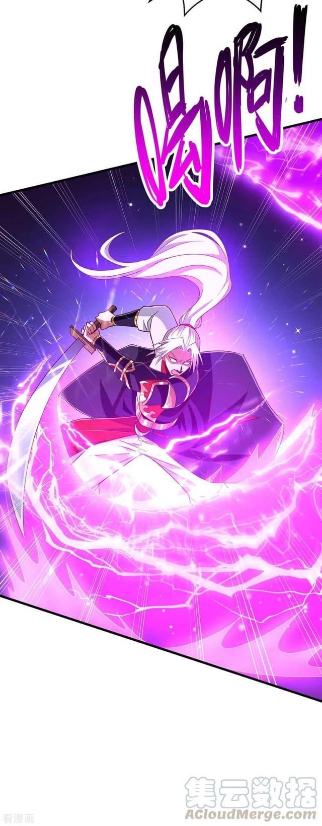 ระบบเทพเเห่งการกลืนกิน ตอนที่ 36 หน้า 13