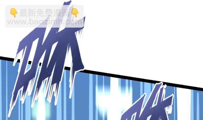 Peerless sword god เทพกระบี่ไรเทียมทาน ตอนที่ 46 หน้า 83