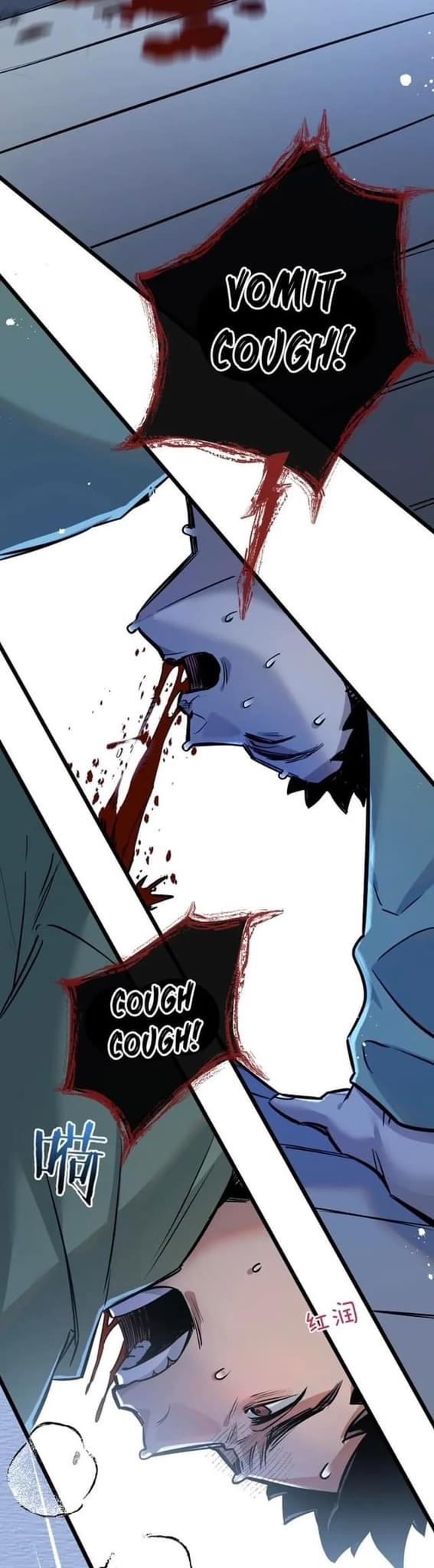 ซุปเปอร์ฟาร์ม ในโลกล่มสลาย -  SYSTEM Farmig Doomsday ตอนที่ 7 หน้า 46