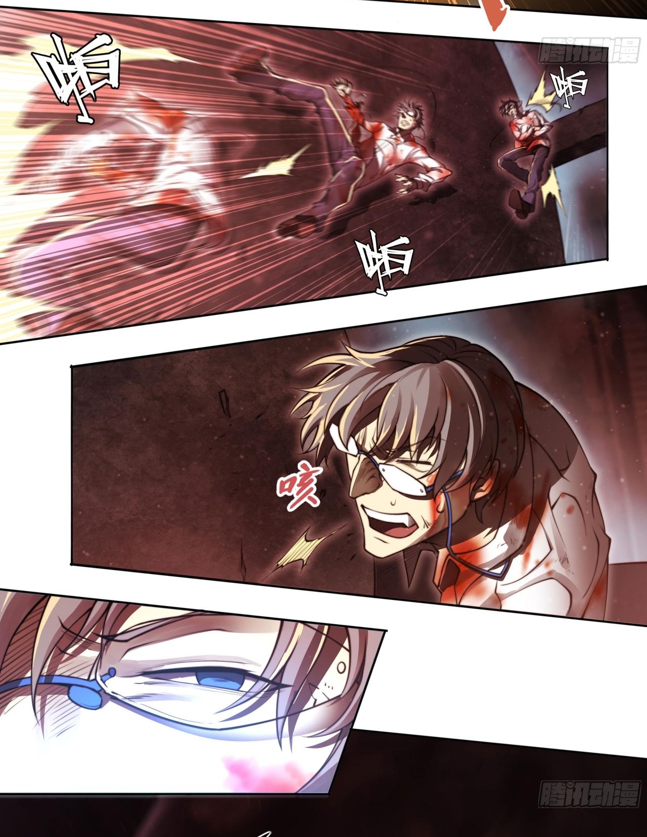 Apocalypse Forecast ตอนที่ 99 หน้า 31