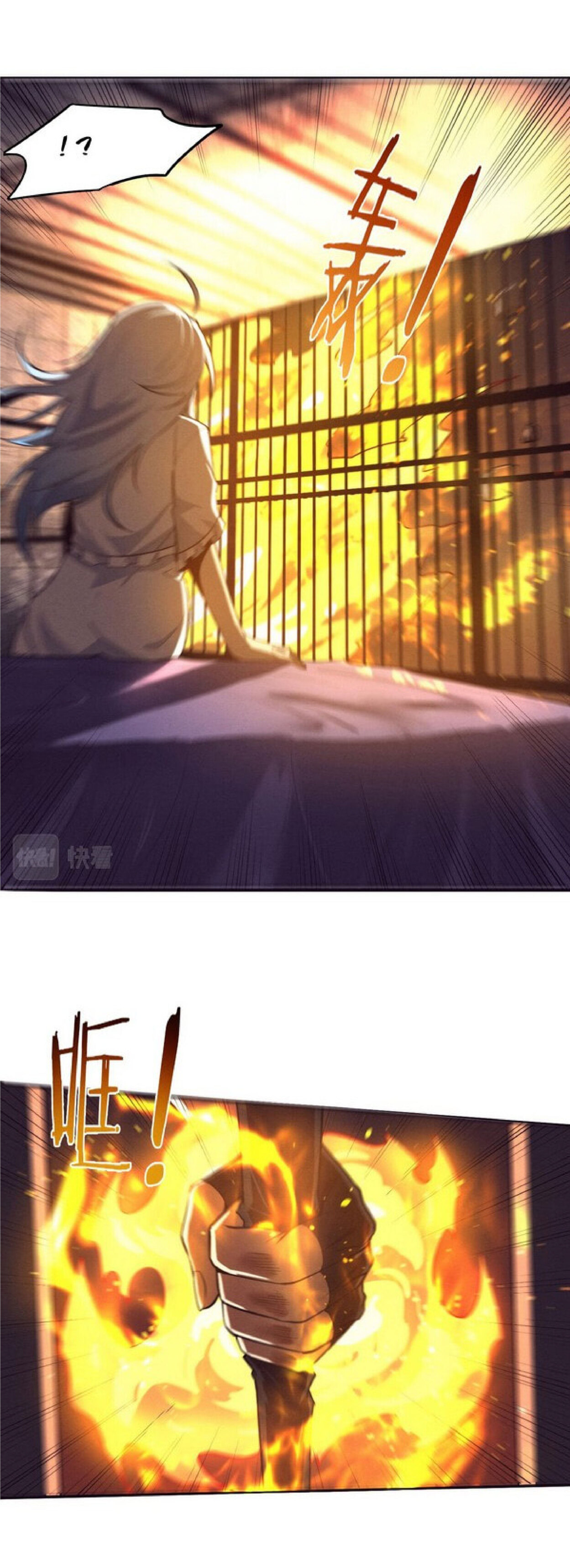 the frenzy of evolution การวิวัฒนาการที่บ้าคลั่ง ตอนที่ 67 หน้า 21