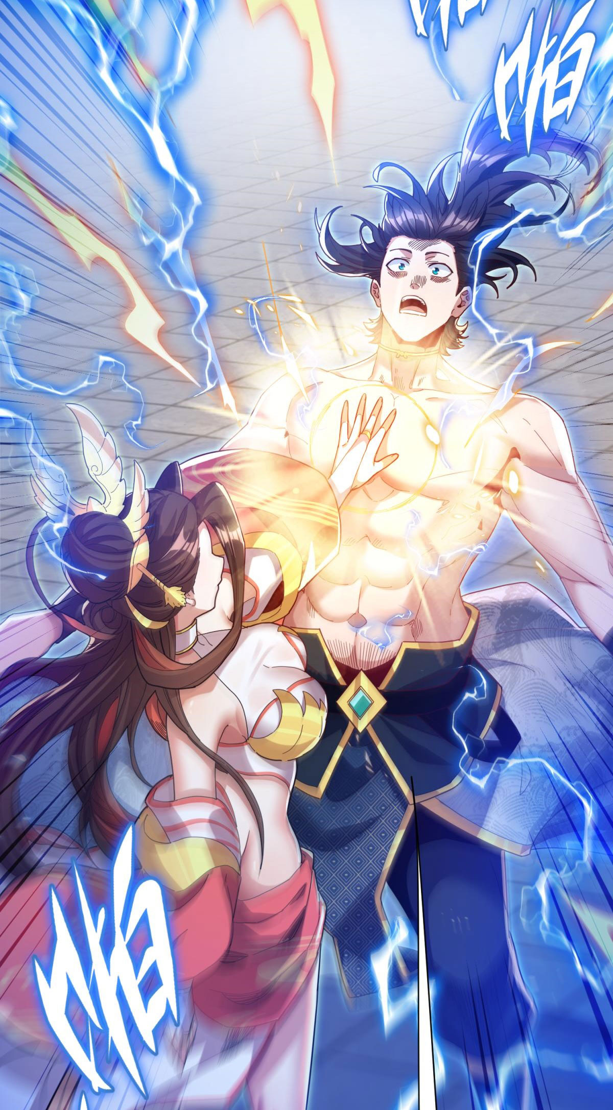 ไร้เทียมทาน จักรพรรดินีผู้เป็นภรรยาข้ายังตกตะลึง ตอนที่ 6 หน้า 24