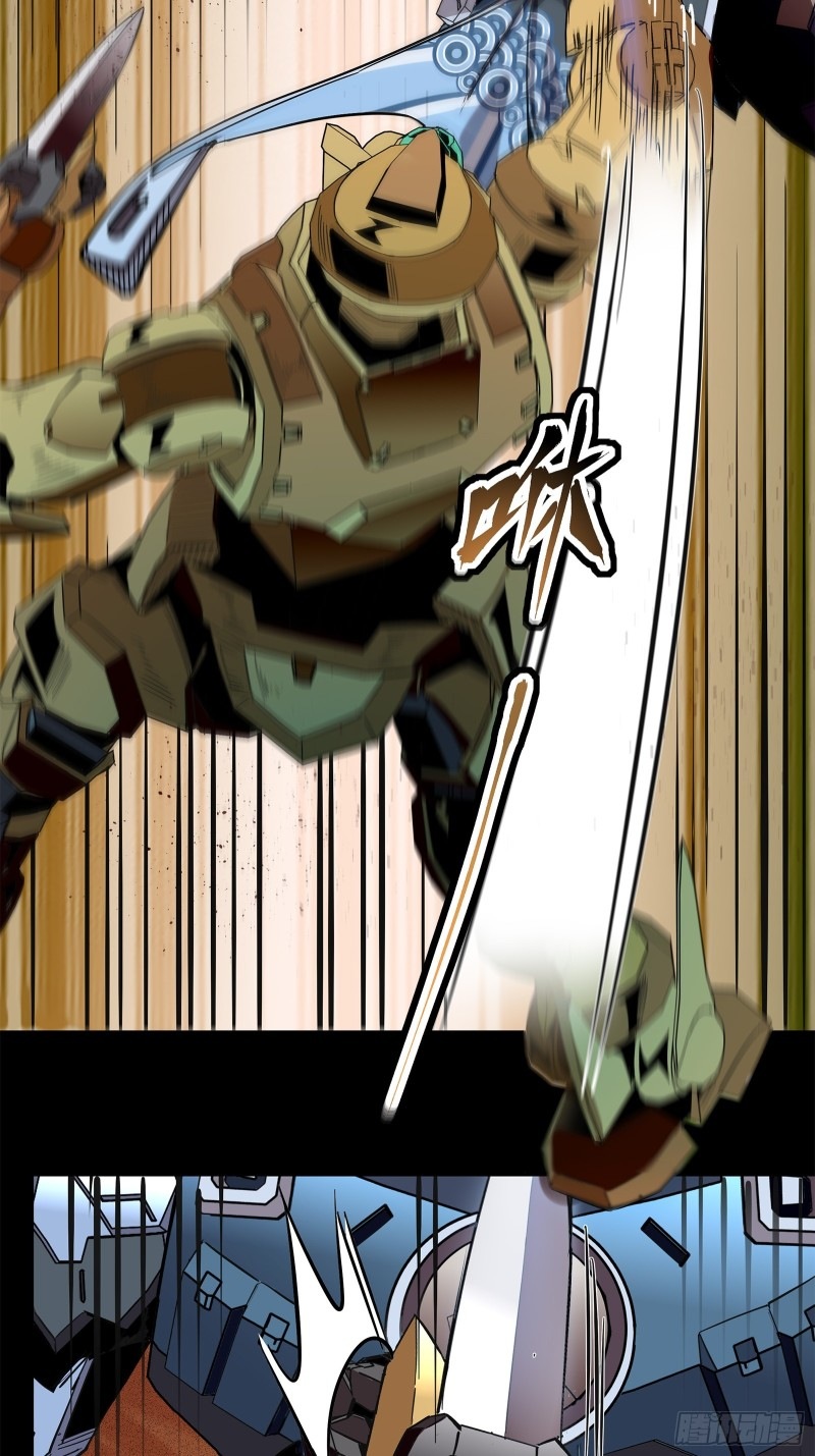 Legend of Star Genera ชนจีน ตอนที่ 118 หน้า 74