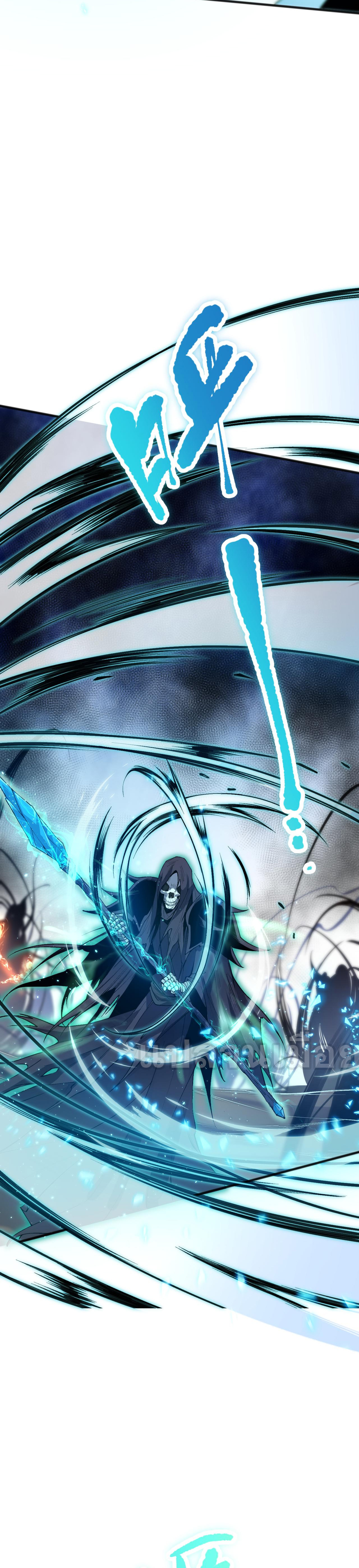 เนโครแมนเซอร์! ฉันคือภัยพิบัติล้างโลก! ตอนที่ 27 หน้า 18