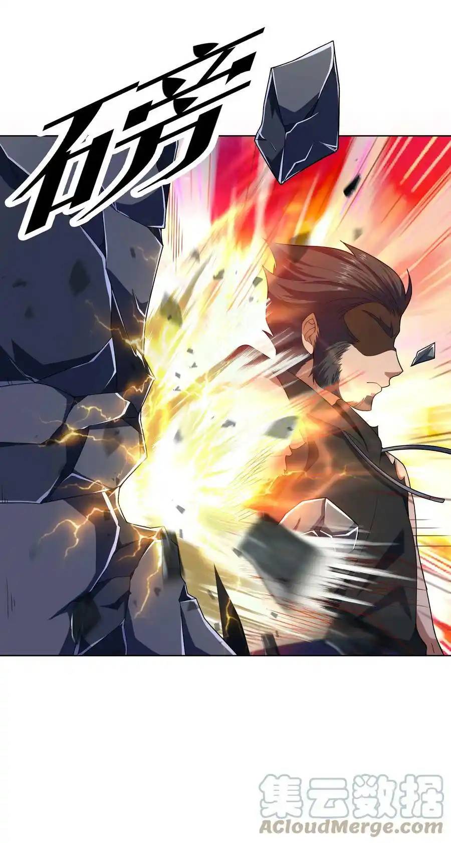 There Will Always Be Someone To Disturb My AFK Life ตอนที่ 26 หน้า 55