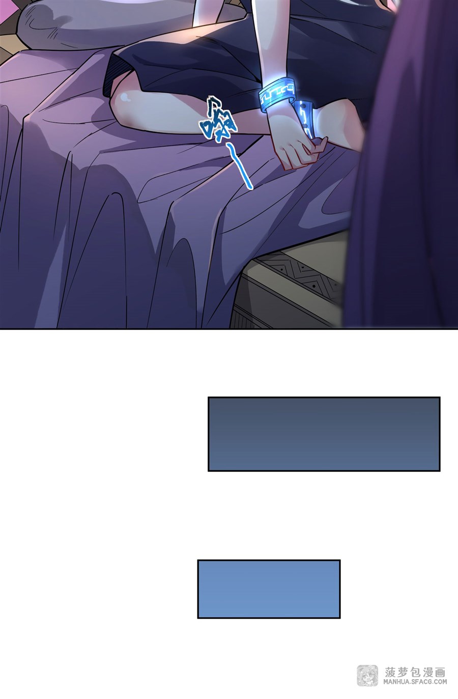 ศิษย์ของข้าล้วนมีอนาคตที่ยิ่งใหญ่ (ชนจีน) ตอนที่ 38 หน้า 45