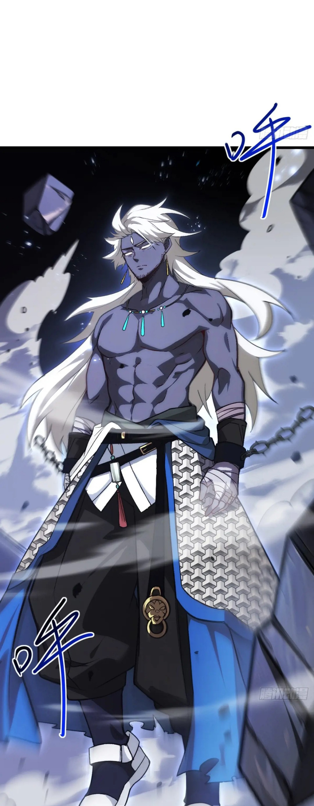 กำเนิดร่างเทวะบรรพกาล ตอนที่ 59 หน้า 24