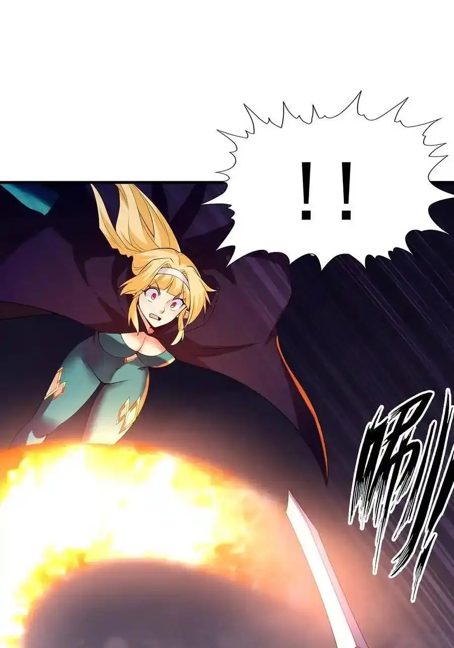 My Harem Is Entirely Female Demon Villains ตอนที่ 121 หน้า 14