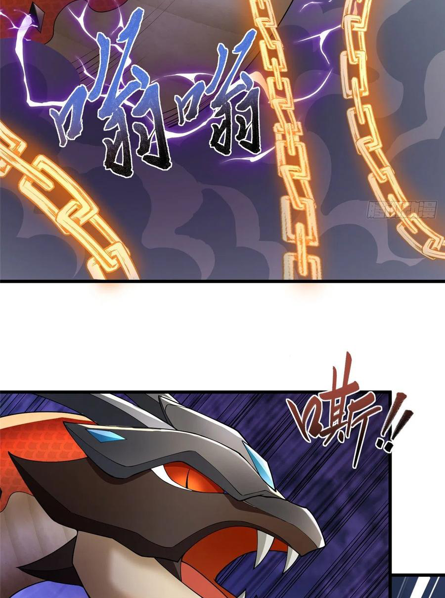 (ชนจีน) Dragon Master (จูหมิง นักรบเซียนมังกร) ตอนที่ 94 หน้า 41