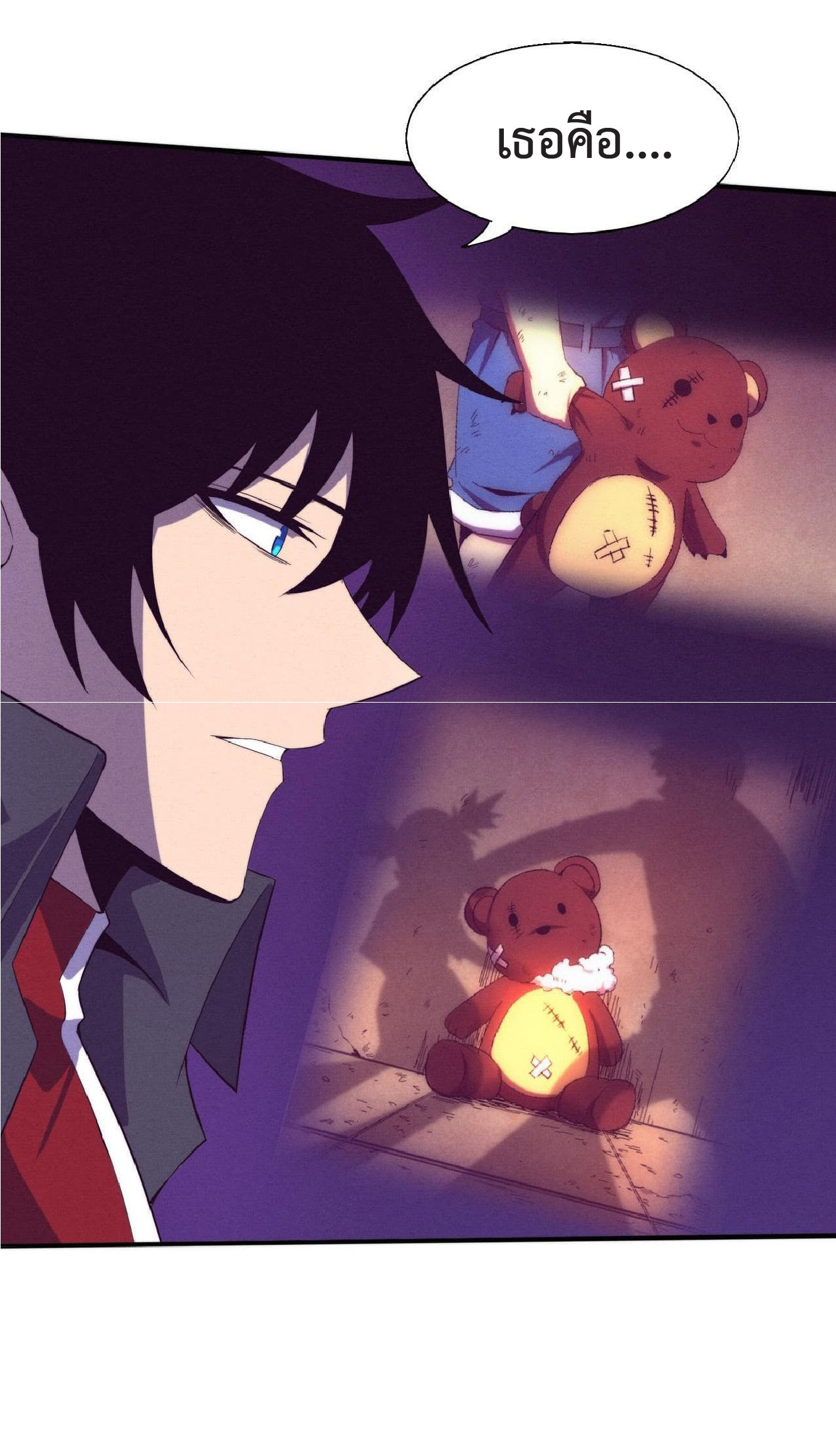 the frenzy of evolution การวิวัฒนาการที่บ้าคลั่ง ตอนที่ 139 หน้า 37