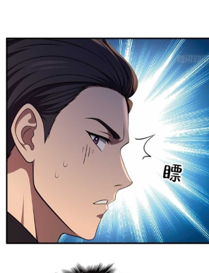 ผมเป็นตัวร้ายในนวนิยาย ตอนที่ 14 หน้า 12