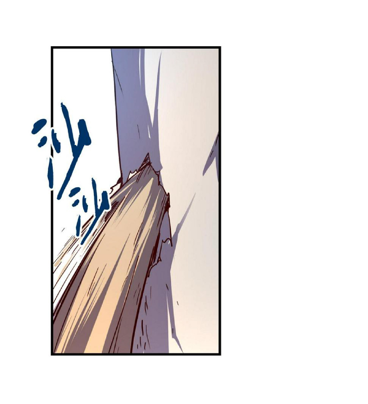 ปรมจารย์ควบคุมองค์ประกอบธาตุ ตอนที่ 18 หน้า 22