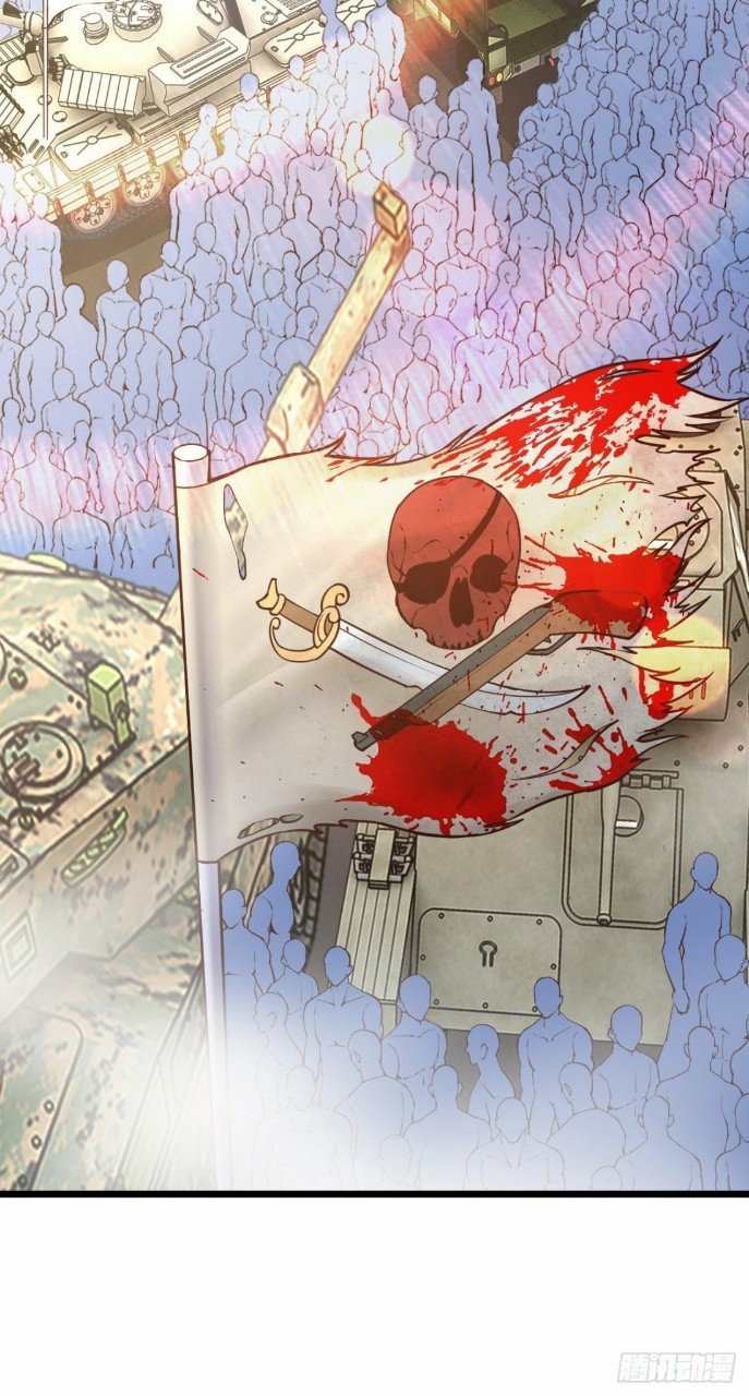 ฮาเร็มกองทัพสาวนี้ของผม ตอนที่ 30 หน้า 22