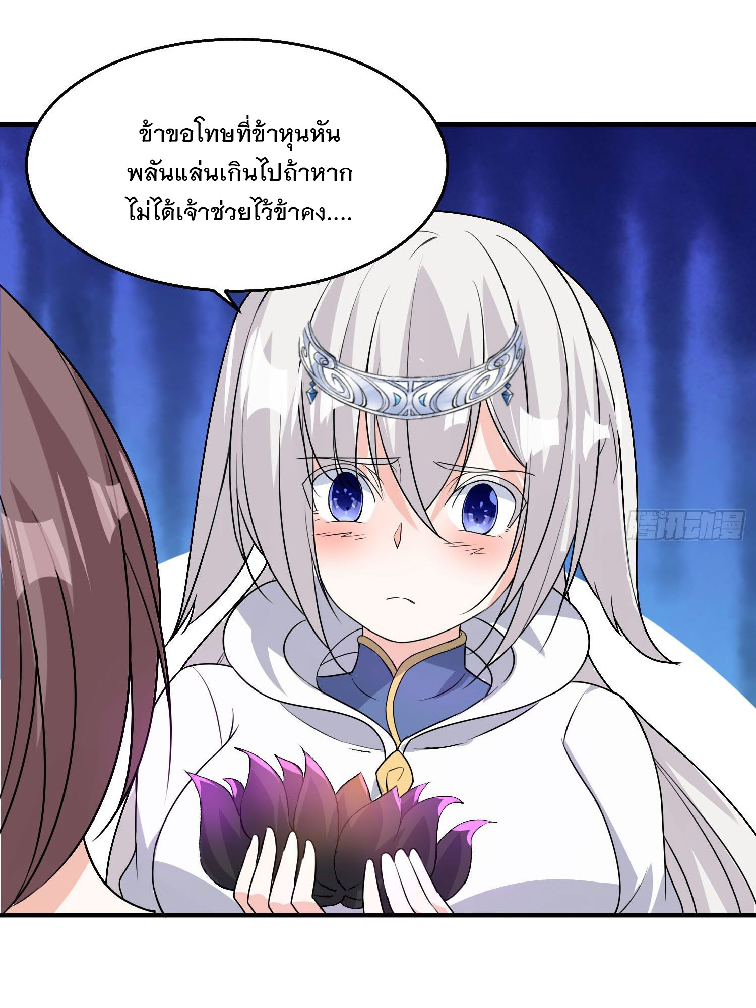 การต่อสู้ของเหล่าคนทรง ตอนที่ 18 หน้า 25