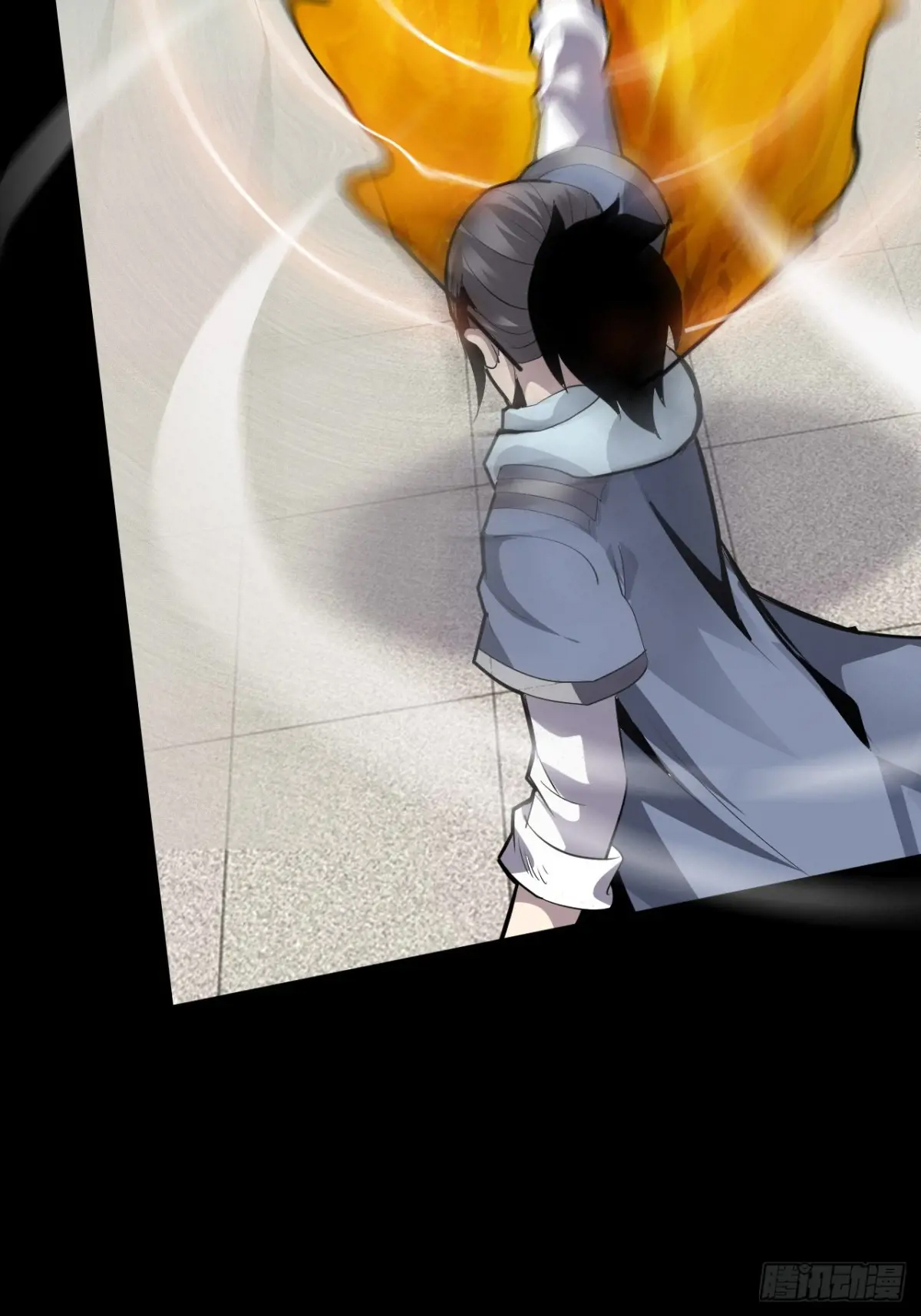 สำนักศาสตรารบ Battle Armor Academy ตอนที่ 3 หน้า 17