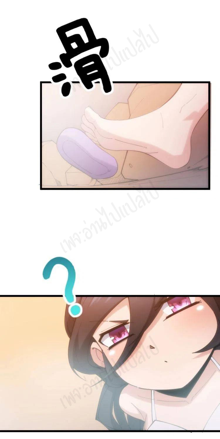 Bad Hand Witch Doctor สุดยอดพ่อมดหมอผี ตอนที่ 173 หน้า 4