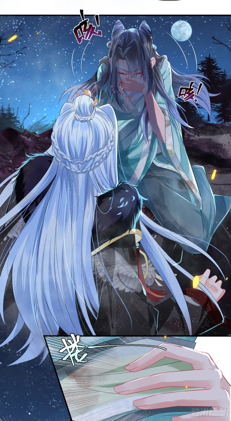 สามีผู้หลงไหลคลั่งใคล้ข้า ตอนที่ 1 หน้า 18