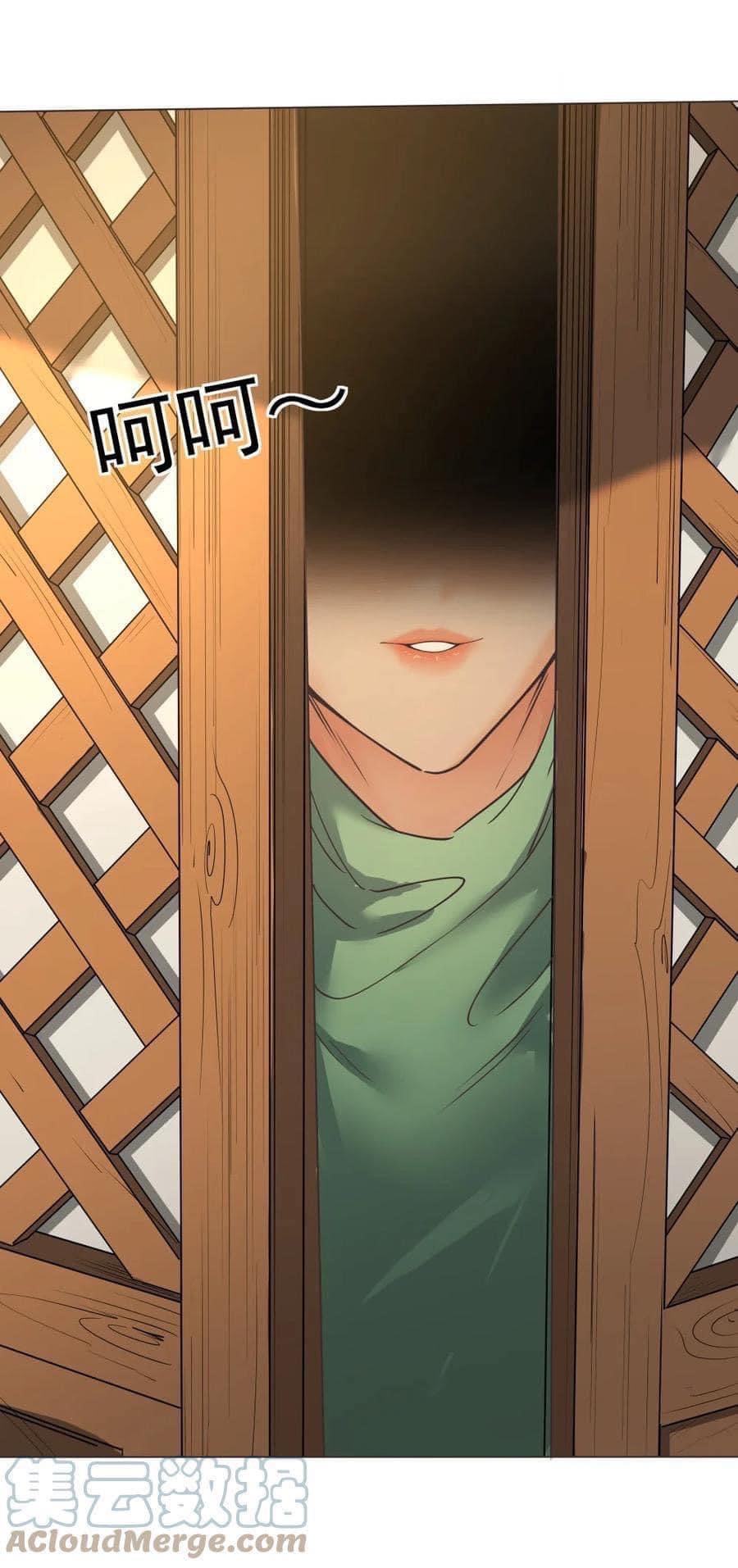 Legend of King Amata | ตำนาน ราชันย์ อมตะ ตอนที่ 28 หน้า 5