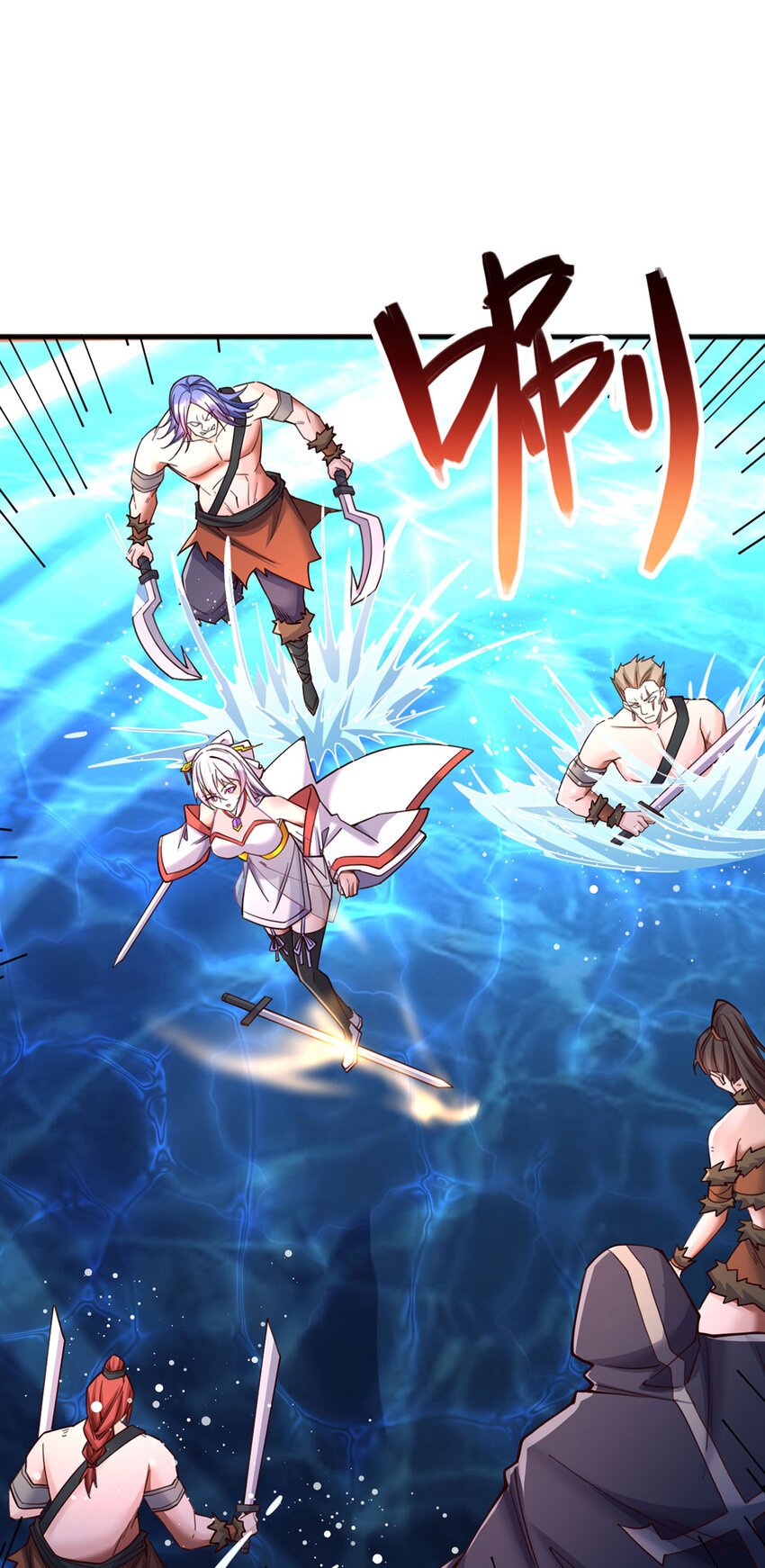 ด้วยเขตแดนกระบี่ ข้าสามารถเป็นเซียนกระบี่ได้ ตอนที่ 123 หน้า 6