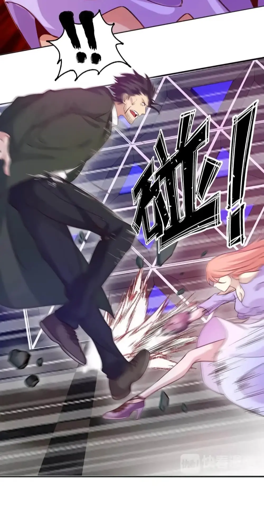 ฉันเป็นอัจฉริยะที่ไม่มีใครเอาชนะได้ ตอนที่ 15 หน้า 15