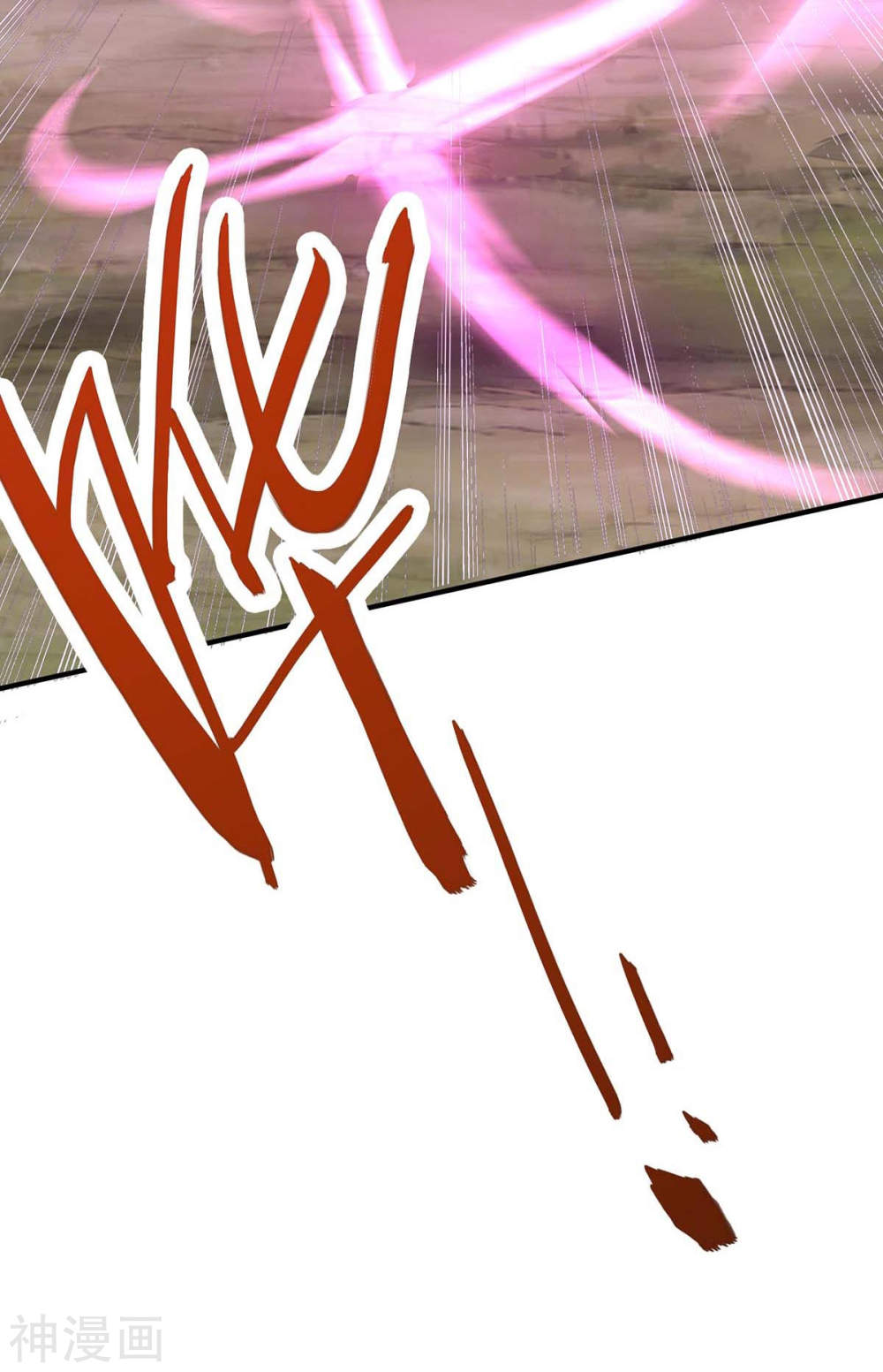 การกลับมาของจักพรรดิ์ ตอนที่ 139 หน้า 37