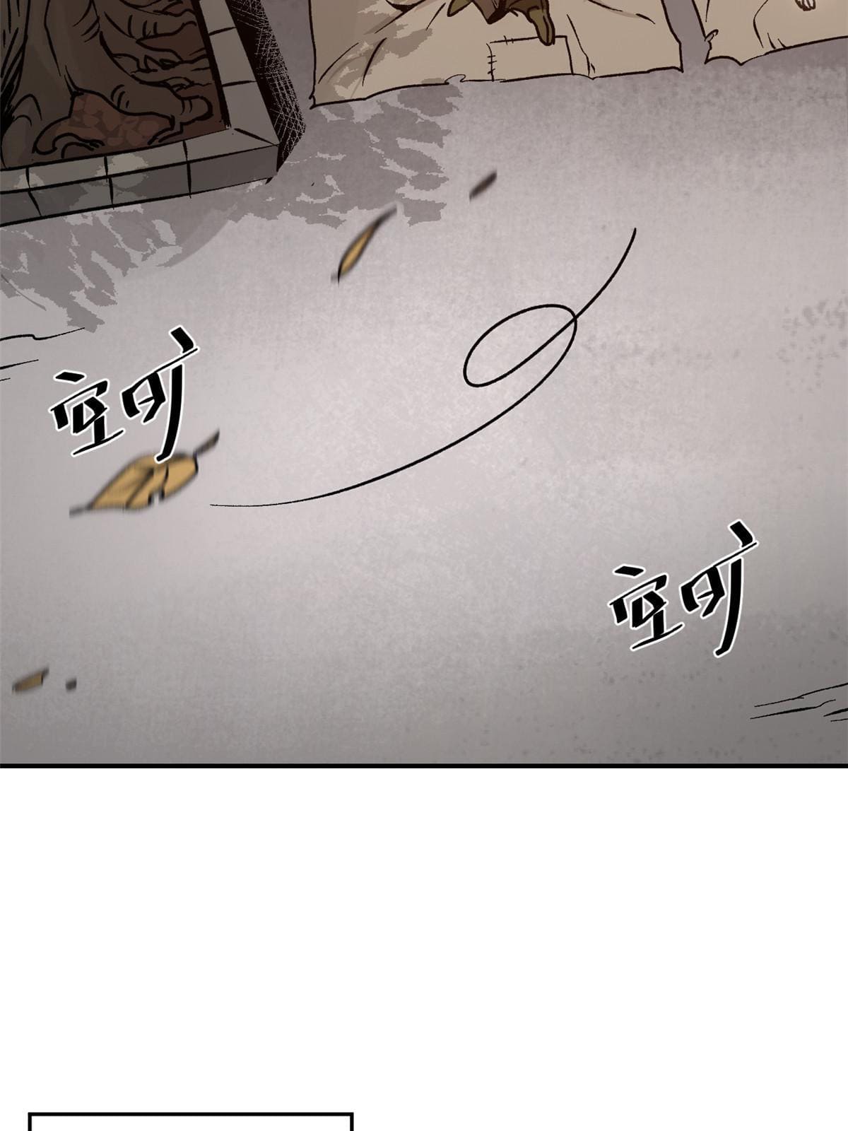 สายลับคนแรกในประวัติศาสตร์ ตอนที่ 10 หน้า 6