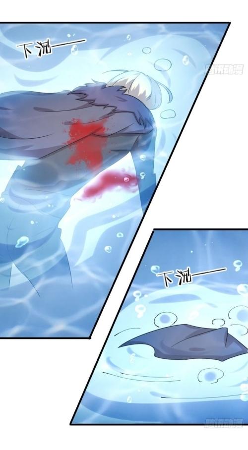 Immortal Swordsman in The Reverse World ข้าเซียนกระบี่ไม่เกาะสตรี ตอนที่ 123 หน้า 39