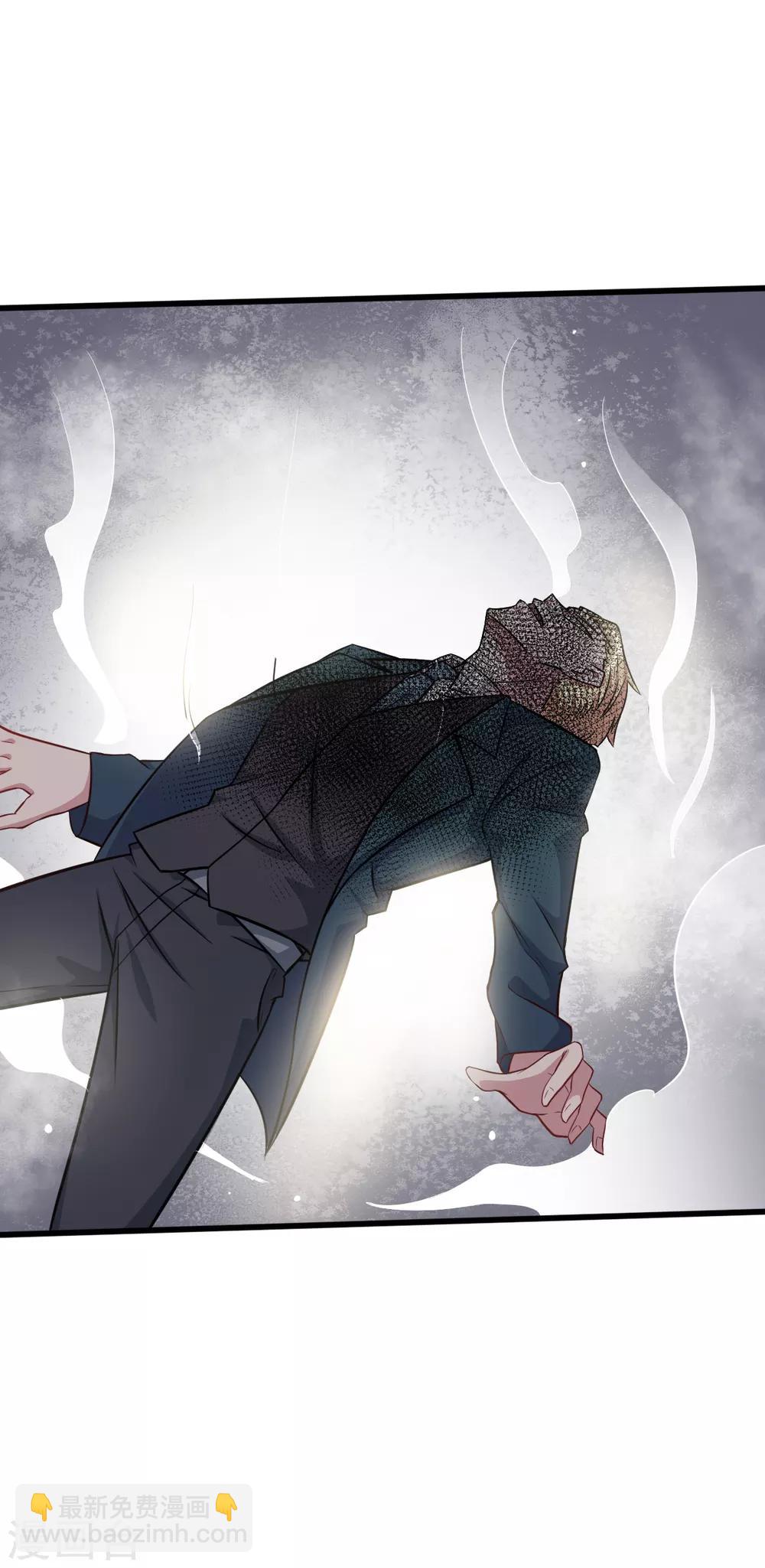 สุดยอดระบบอาจารย์ ตอนที่ 20 หน้า 30