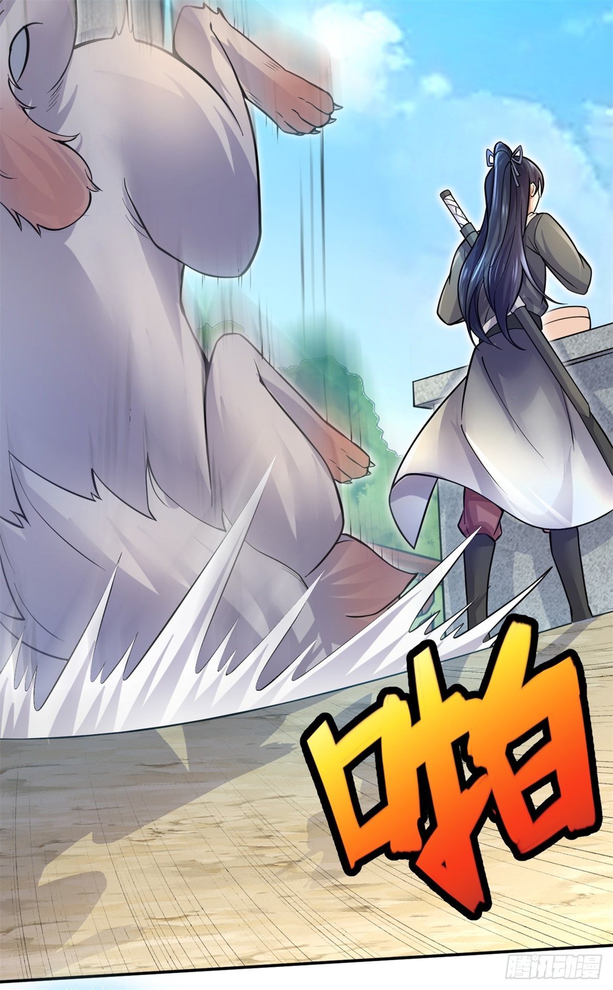 ด้วยเขตแดนกระบี่ ข้าสามารถเป็นเซียนกระบี่ได้ ตอนที่ 7 หน้า 3