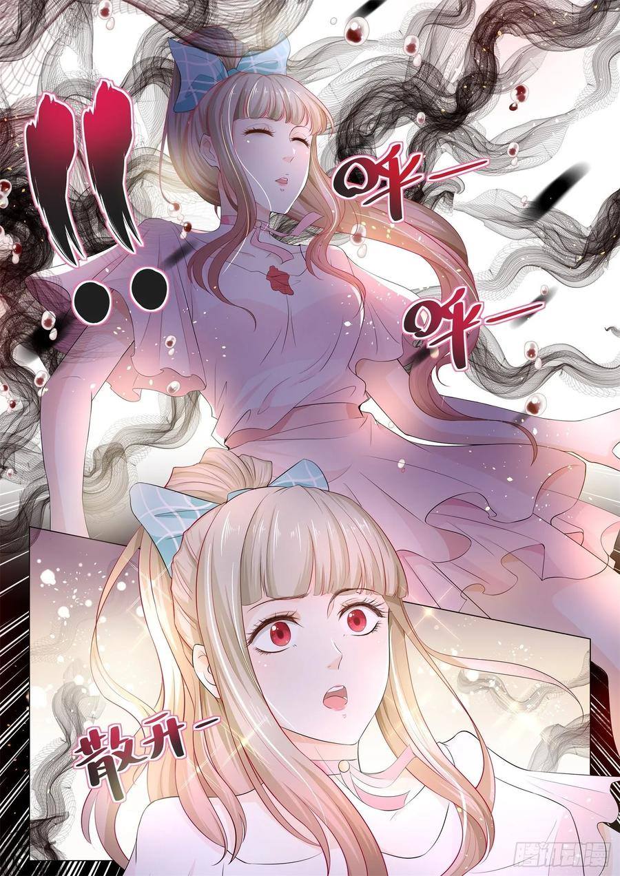 Divine Hero’s Skyfall System ตอนที่ 112 หน้า 3