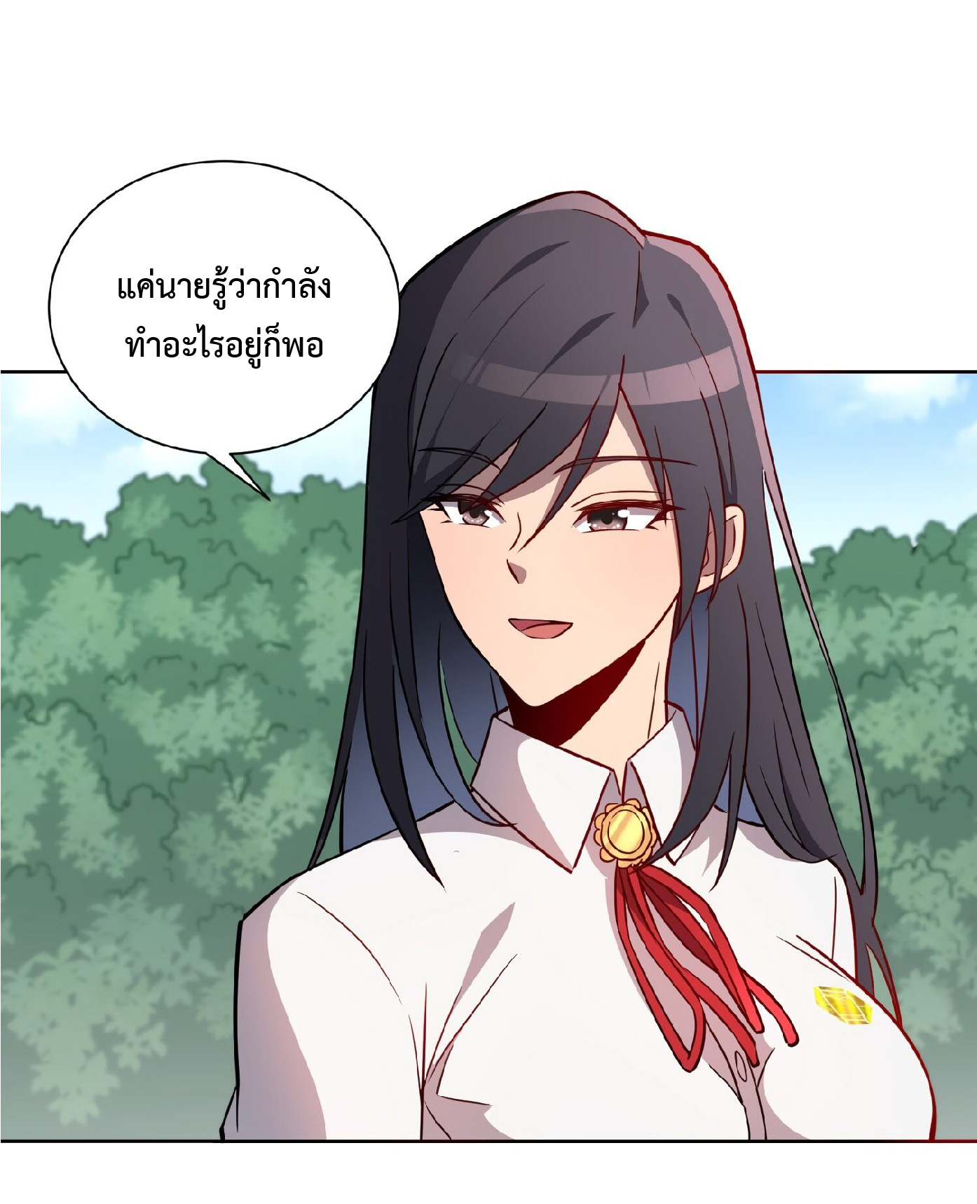The People On Earth Are Too Ferocious ตอนที่ 112 หน้า 22