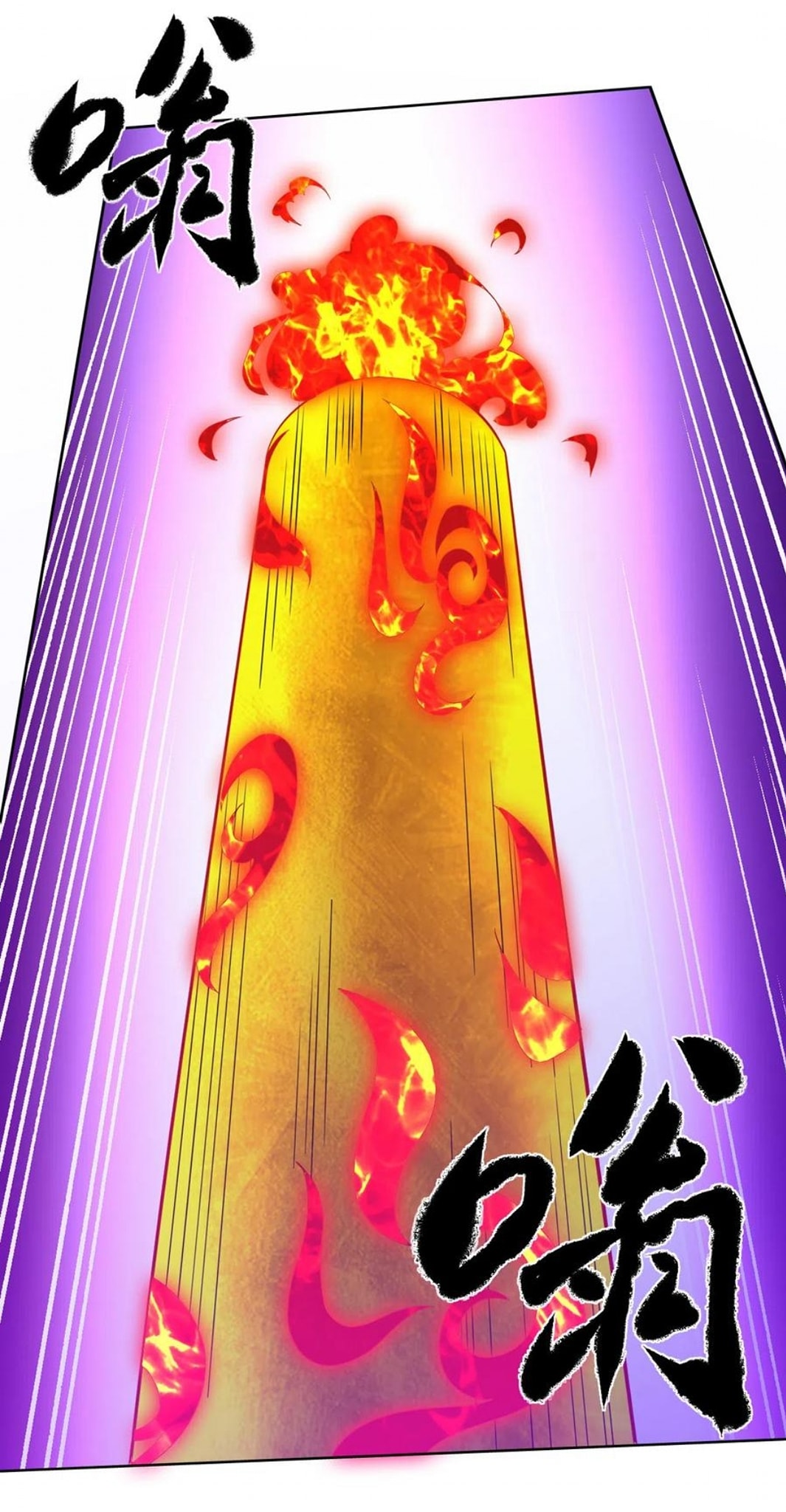 ข้ารับใช้ชั้นหนึ่ง ตอนที่ 190 หน้า 6