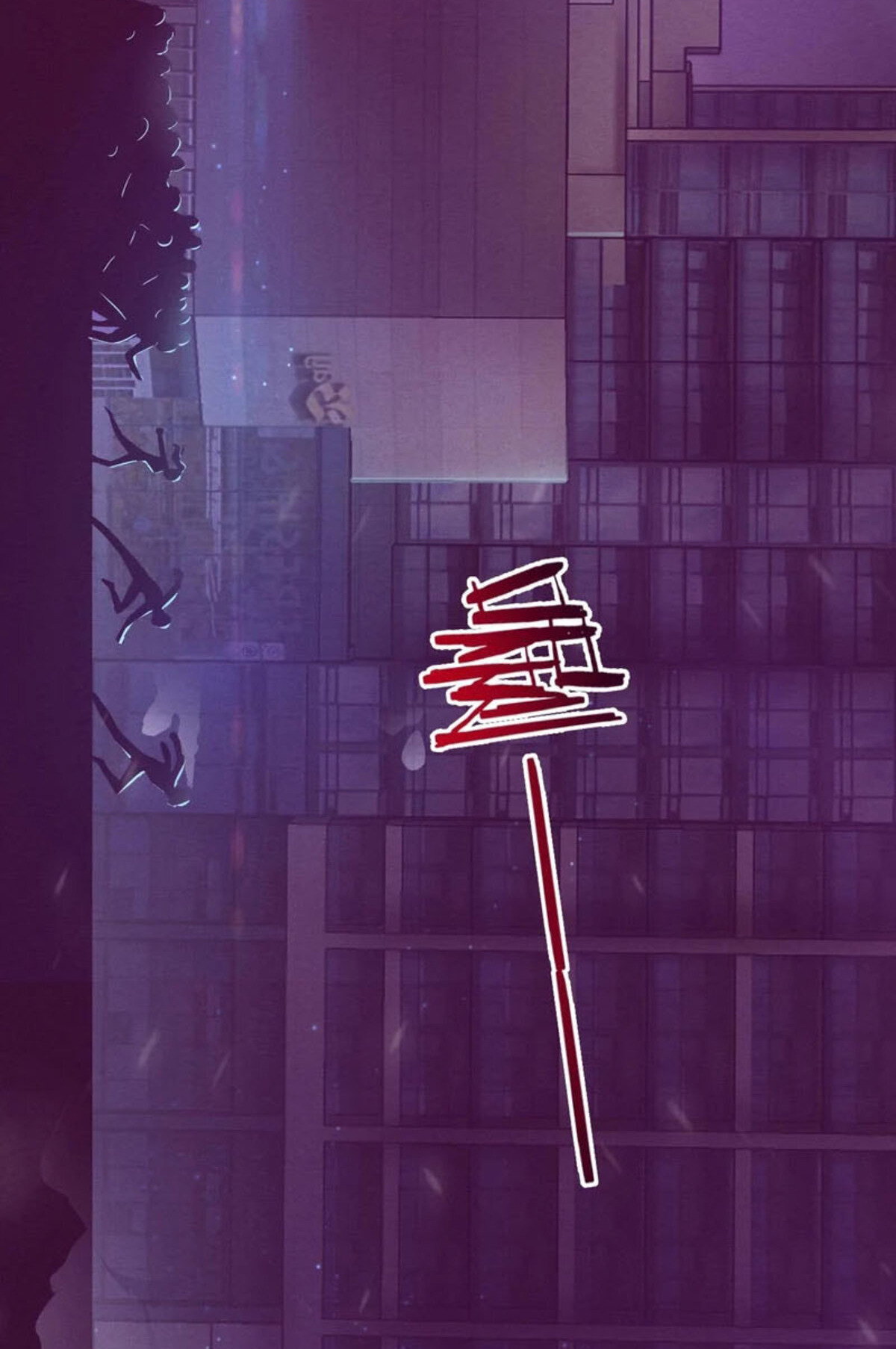 The Frenzy Of Evolution ตอนที่ 32 หน้า 14