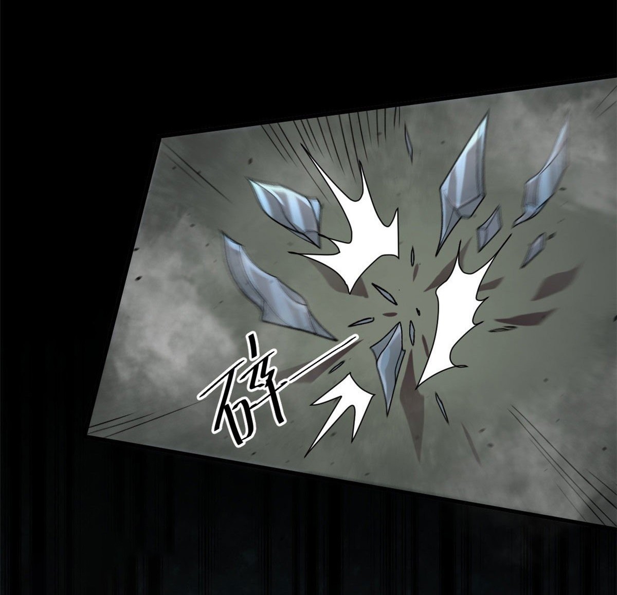 รูเล็ตเวิลด์ สุ่มไอเทมเอาชีวิตรอด ตอนที่ 18 หน้า 12