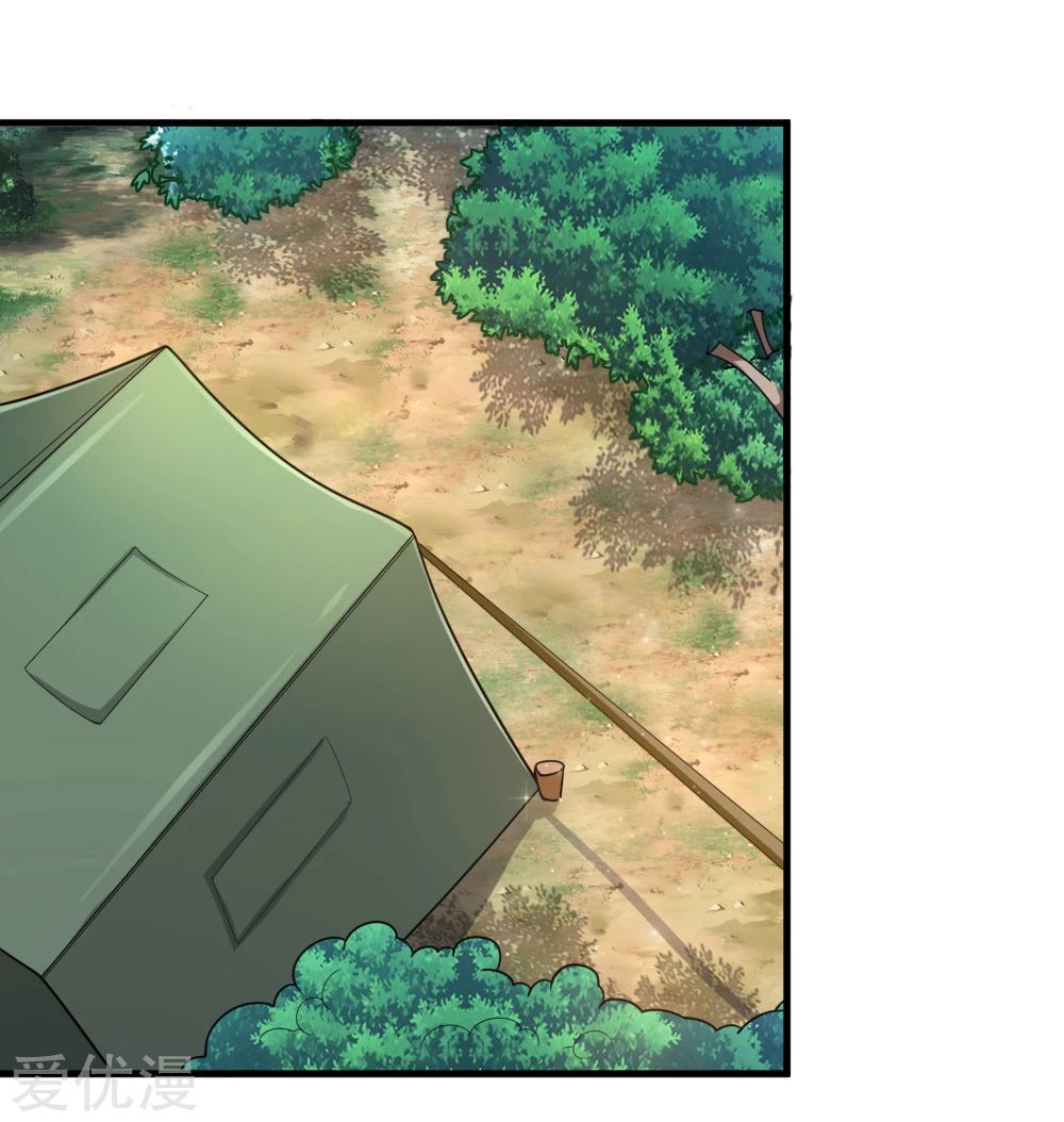 สุดยอดปรมาจารย์มีด ตอนที่ 135 หน้า 2