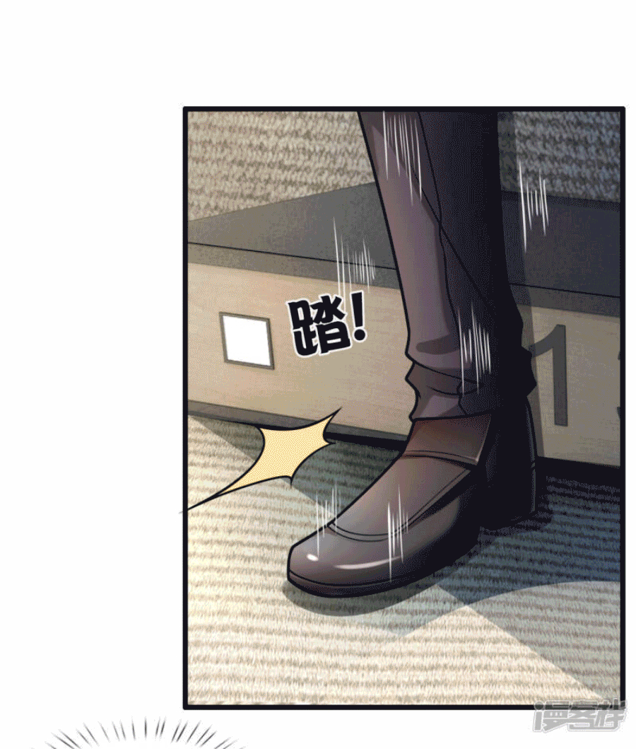 นครเซียนแห่งผู้ต่อต้านสวรรค์ ตอนที่ 182 หน้า 11